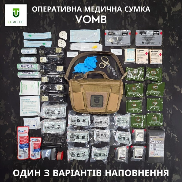 Купити оперативну медичну сумку VOMB - Інтернет-магазин UTactic