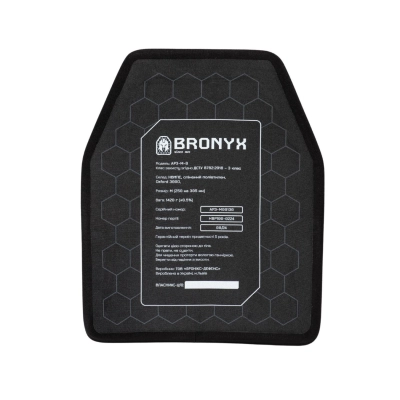 Armor plate ВRО-АРЗ-М-В