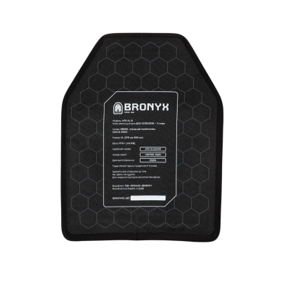 Armor plate ВRО-АР3-XL-В