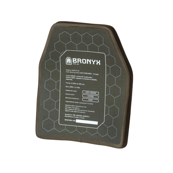 Armor plate BRO-САР5W-М-SIC-В
