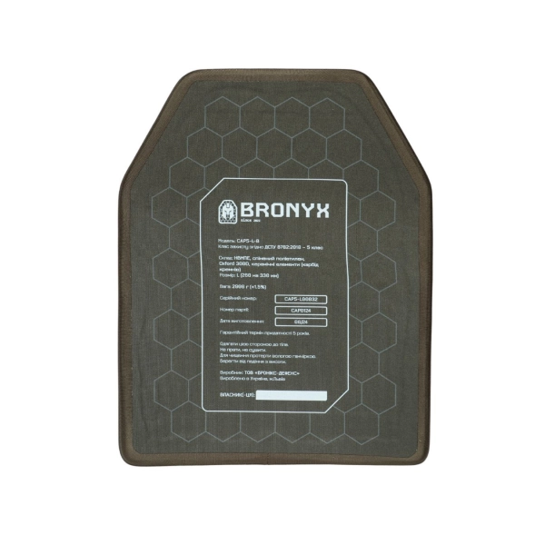 Бронеплита BRO-САР5W-L-SIC-В
