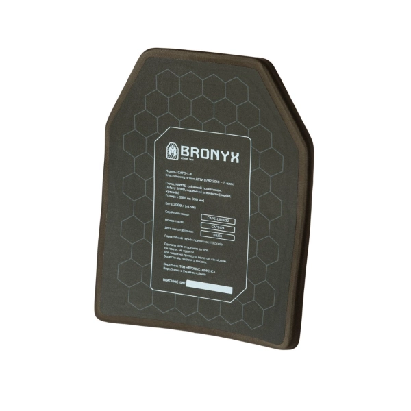 Armor plate BRO-САР5W-L-SIC-В