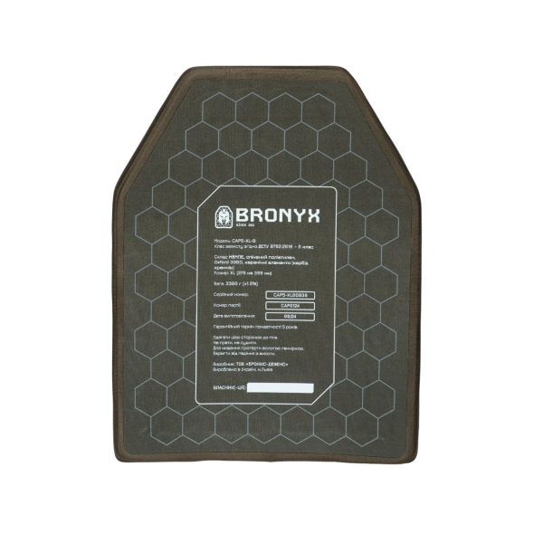Armor plate BRO-САР5W-XL-SIC-В