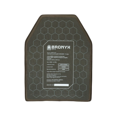 Armor plate BRO-САР5W-XL-SIC-В
