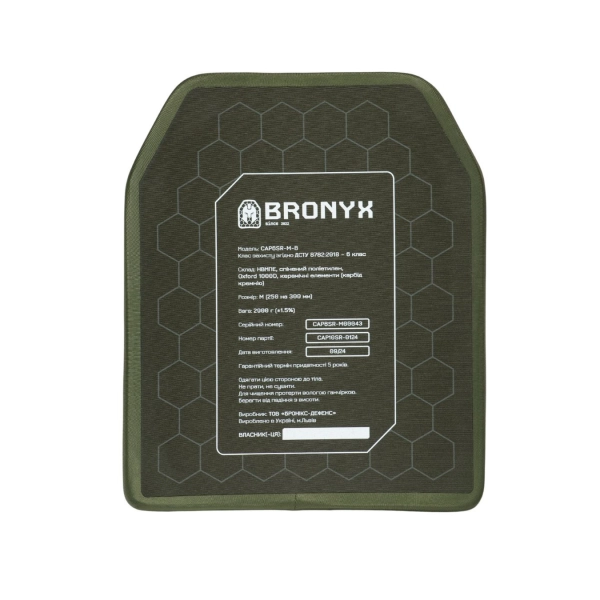 Бронеплита BRO-CAP6R-M-SIC-B