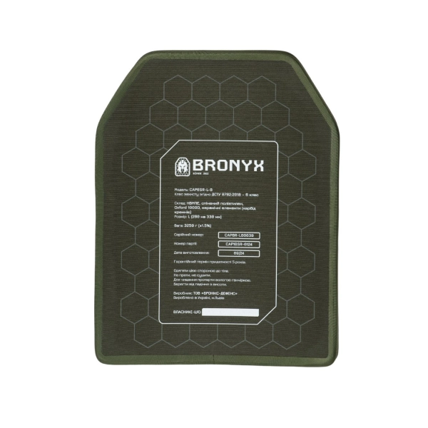 Бронеплита BRO-CAP6R-L-SIC-B