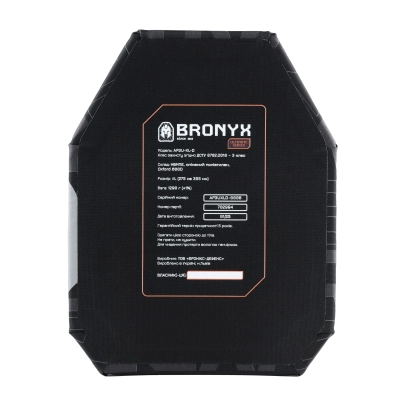 Armor plate AP3U-XL-D