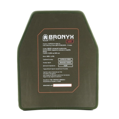 Armor plate CAP5UW-M-D