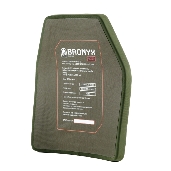 Armor plate CAP5UW-M-D