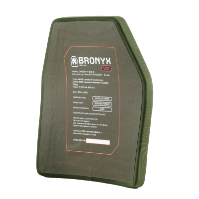 Armor plate CAP5UW-M-D