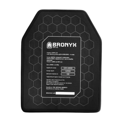 Armor plate BRO-CAP4W-L-B