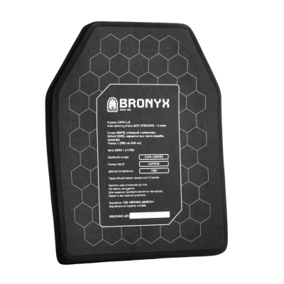 Armor plate BRO-CAP4W-L-B
