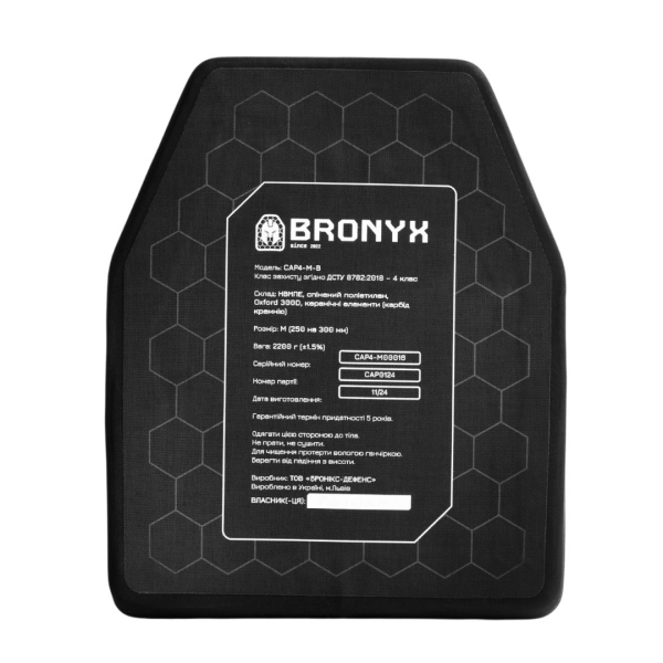 Бронеплита BRO-CAP4W-M-B