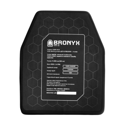 Бронеплита BRO-CAP4W-M-B
