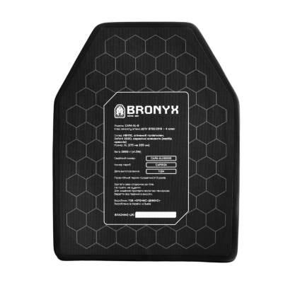Бронеплита BRO-CAP4W-XL-B