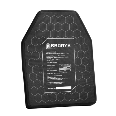 Бронеплита BRO-CAP4W-XL-B
